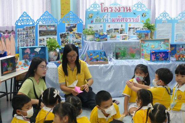 โรงเรียนปรีชานุศาสน์